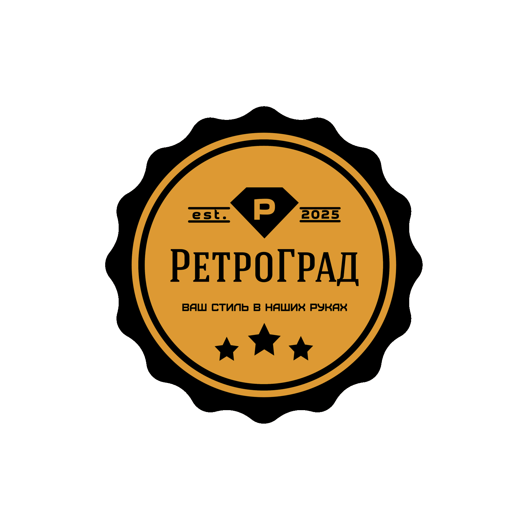 РетроГрад